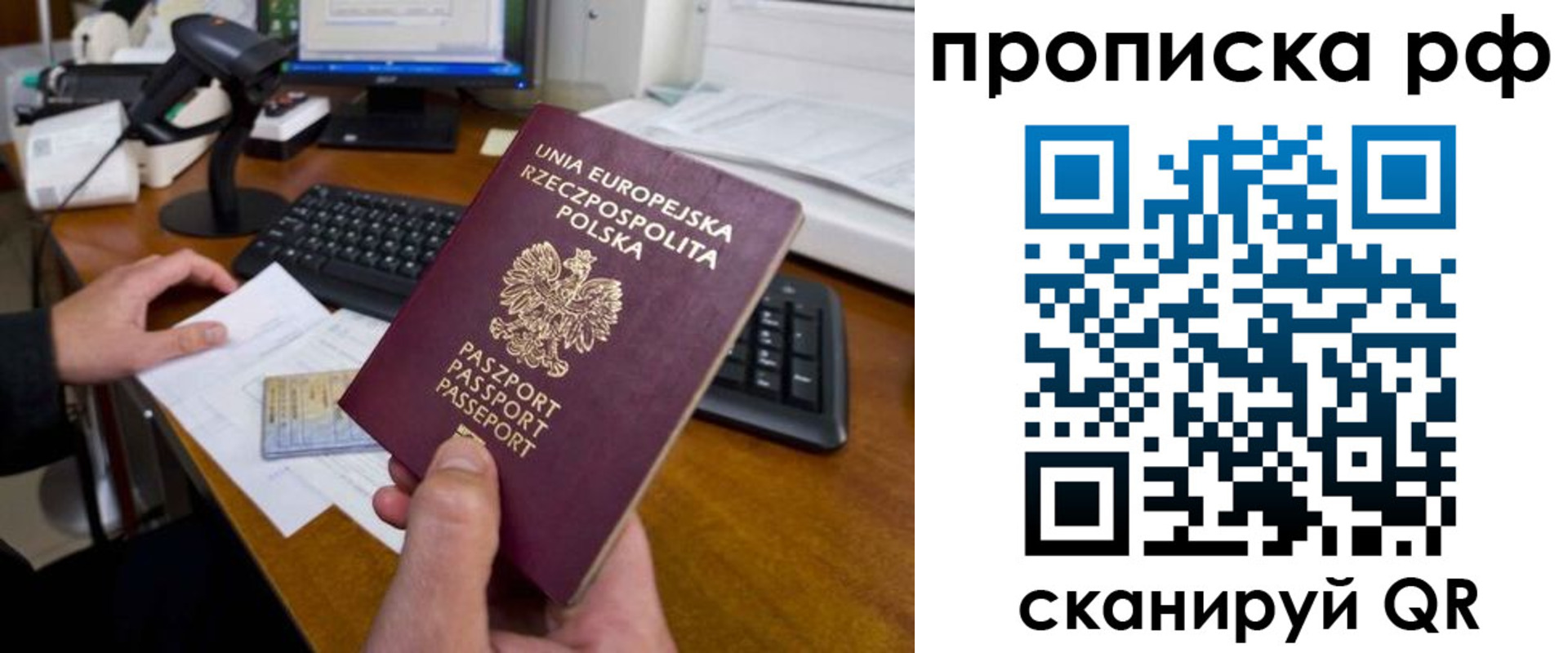 миграционный учет в Набережных Челнах