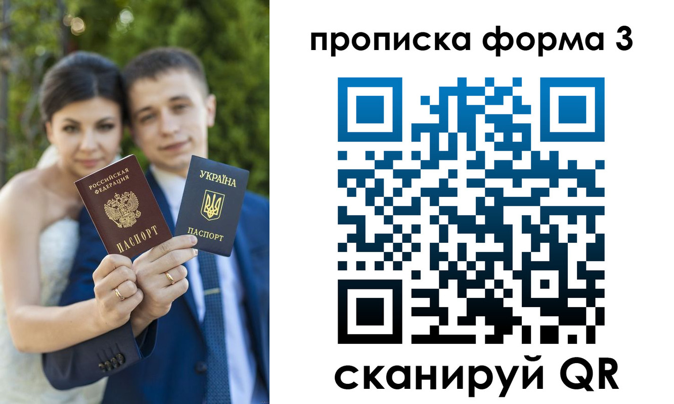 прописка поиск в Набережных Челнах